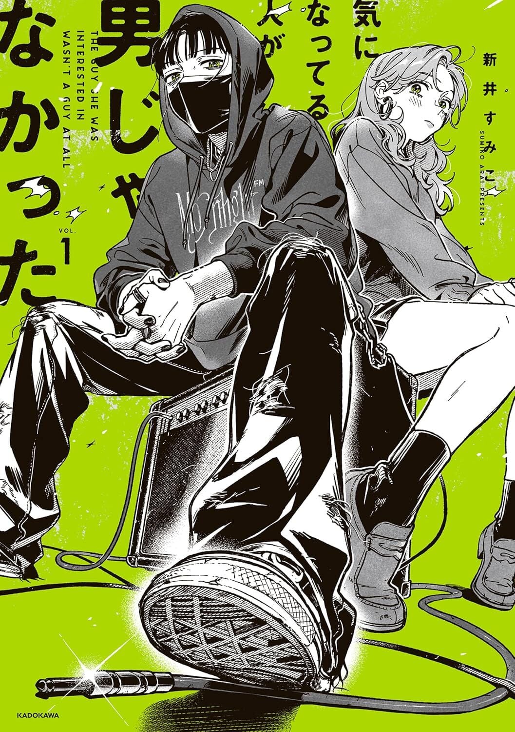 The Guy She Was Interested in Wasn't a Guy at All vol.1 (Kininatteru Hito ga Otoko ja Nakatta)