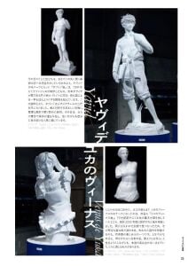 Blue Period Official Visual Book - Is Art a Talent?