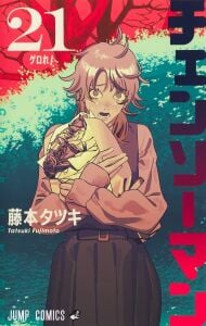 Chainsaw Man 21 Vomit! (Jump Comics)