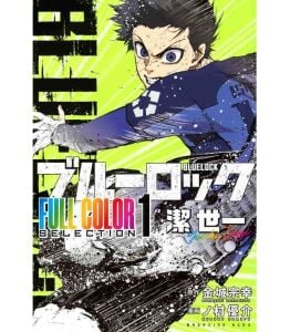 Blue Rock Full Color Selection 1 Kiyoyoichi (KC Deluxe)