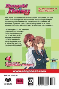 Dengeki Daisy, Vol. 4