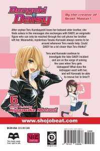 Dengeki Daisy, Vol. 6