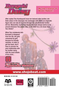 Dengeki Daisy, Vol. 8