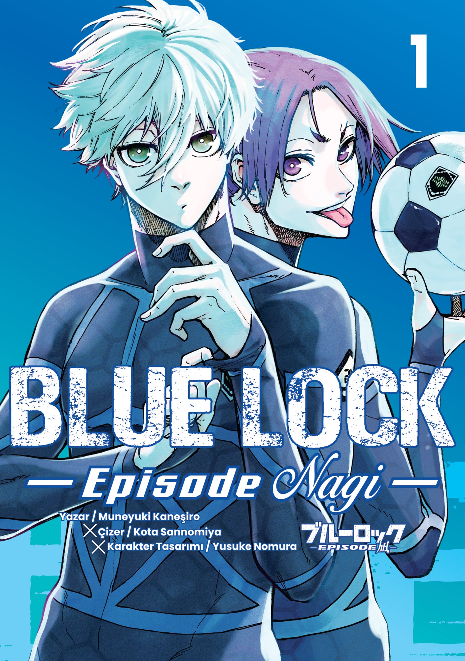 Blue Lock: Episode Nagi 1