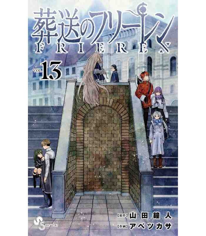 Funeral of Freeren 13 (Shonen Sunday Comics)
