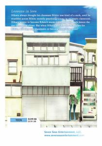 Classmates Vol. 1: Dou kyu sei