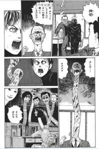 Frankenstein: Junji Ito Story Collection