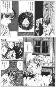 Frankenstein: Junji Ito Story Collection