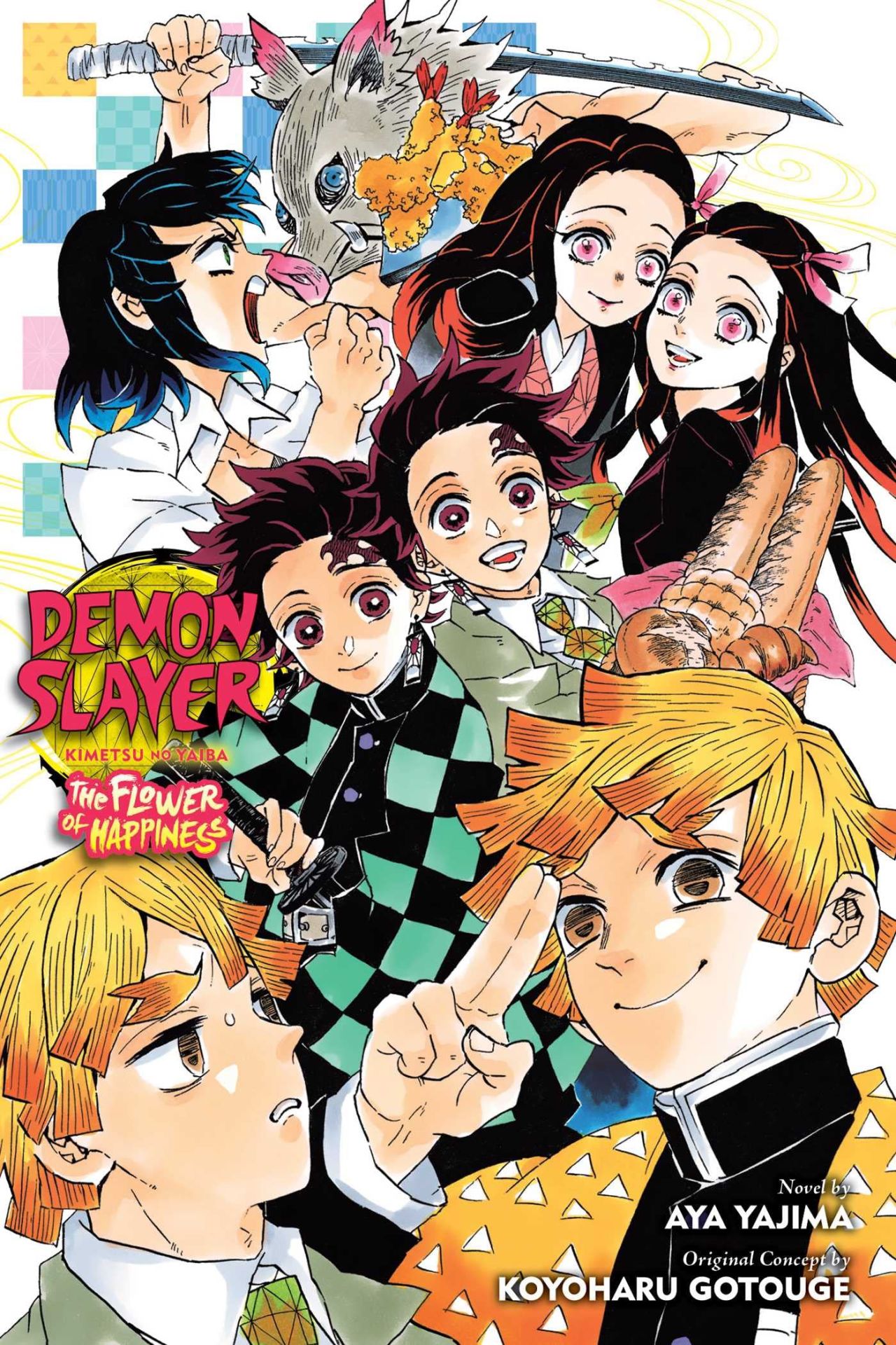 Demon Slayer: Kimetsu No Yaiba--The Flower of Happiness (Novel)