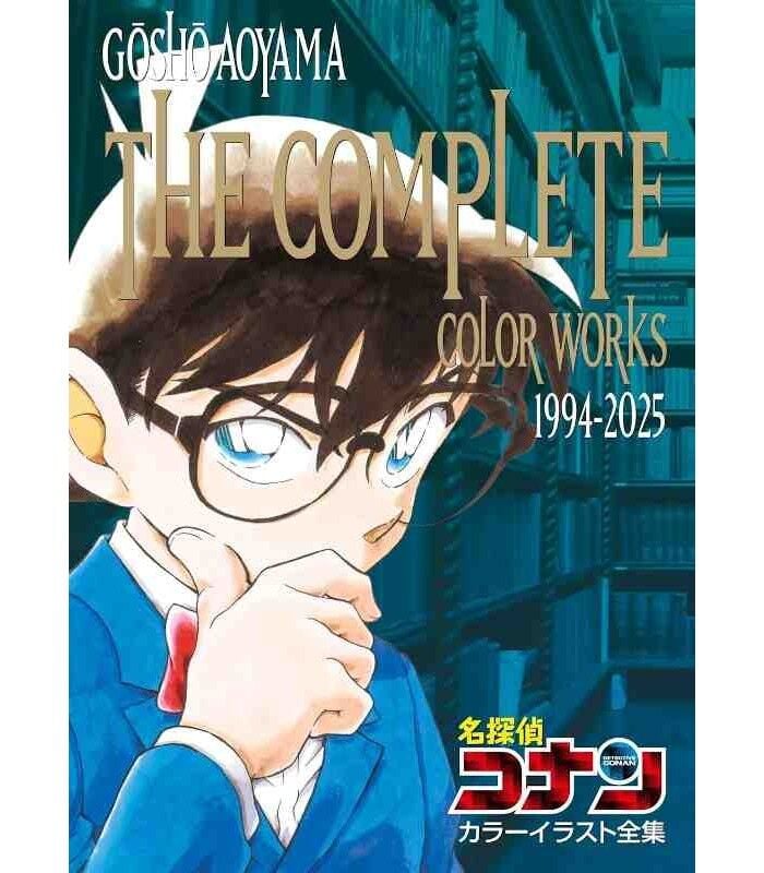 Detective Conan Color Illustration Collection 1994