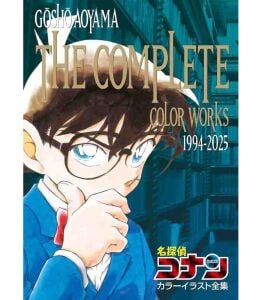 Detective Conan Color Illustration Collection 1994