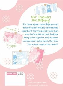 Our Teachers Are Dating! Vol. 3