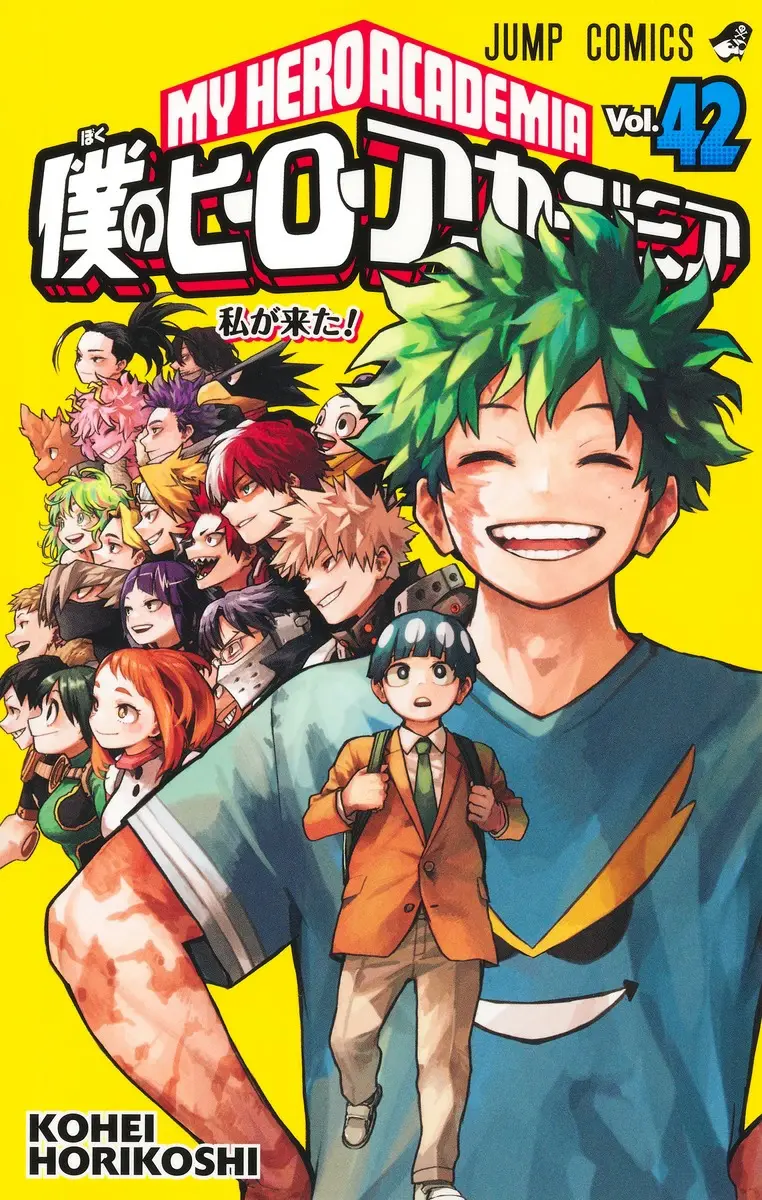 My Hero Academia <42> I'm Here! (Jump Comics)