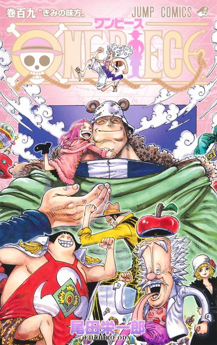 ONE PIECE Volume 109 ''Your Ally'' (Jump Comics)