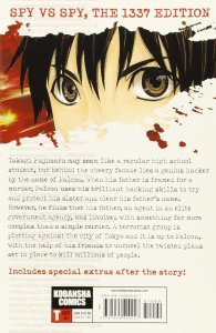 BLOODY MONDAY 1