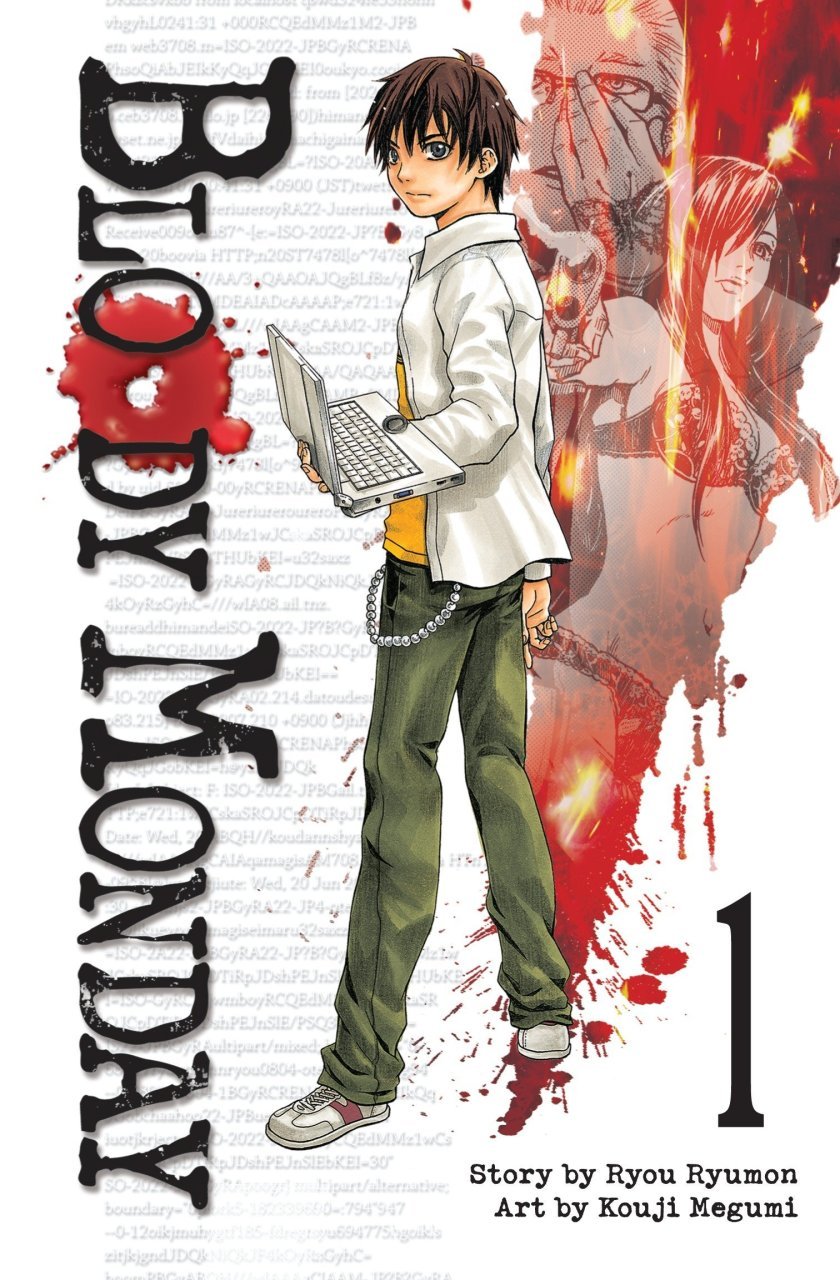 BLOODY MONDAY 1