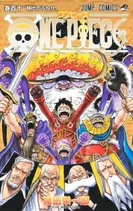 ONE PIECE Volume 110 (Jump Comics)