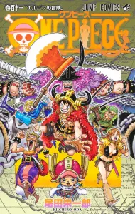 ONE PIECE Volume 111 Adventures in Elbaf (Jump Comics)