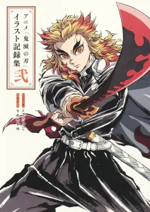 Demon Slayer: Kimetsu no Yaiba Illustration Record Collection 2