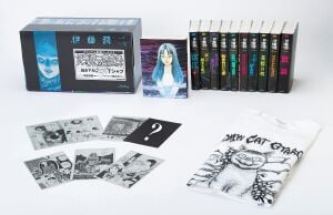 Ito Junji's masterpiece collection プレミアムＢＯＸセット (11 volumes in total) - Deluxe bonus