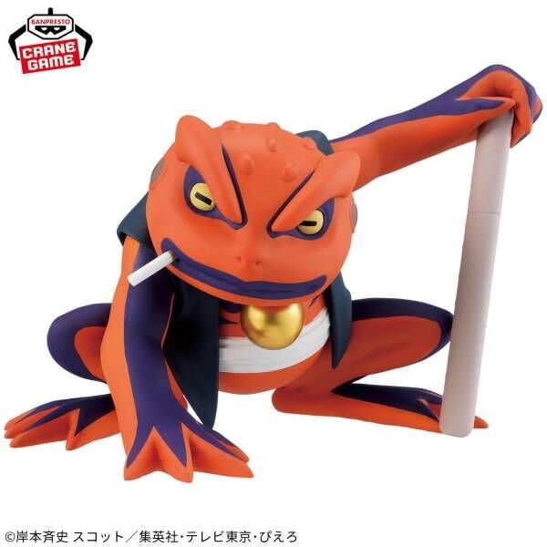 Naruto Shippuden - Gamakichi - Sofubi Figure