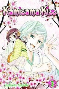 KAMISAMA   KISS   03
