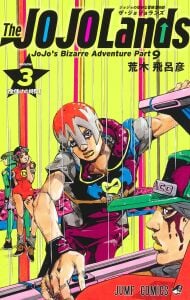 The JoJoLands 3 (Jump Comics)