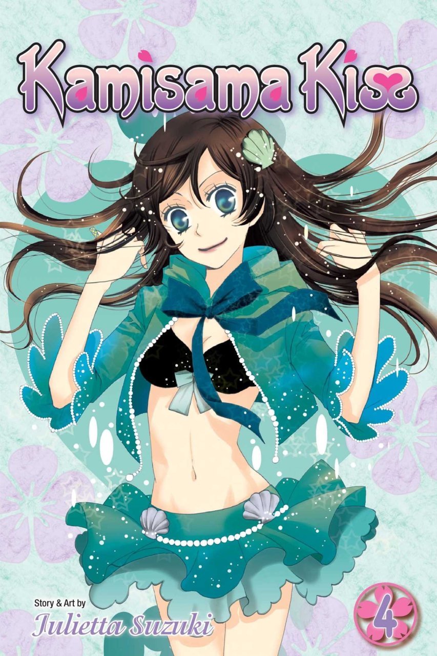 KAMISAMA   KISS   04