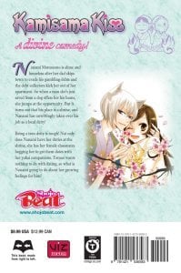 KAMISAMA   KISS   04