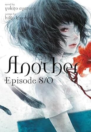 Another Episode S / 0 (Light Novel): Volume 2