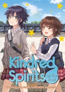 KINDRED SPIRITS ON ROOF COMP COLL TP