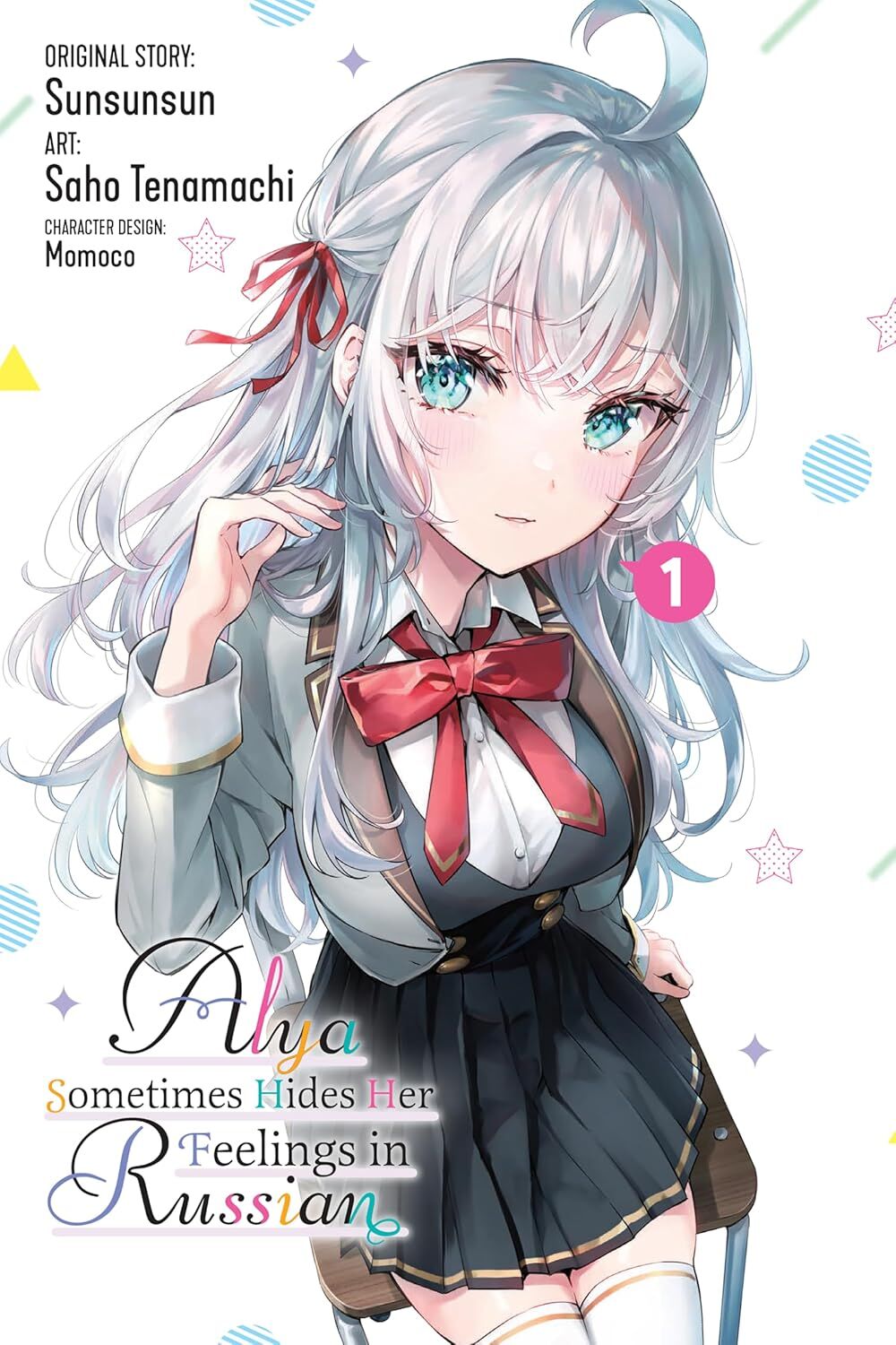 Alya Sometimes Hides Her Feelings in Russian, Vol. 1 (manga)