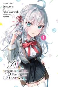 Alya Sometimes Hides Her Feelings in Russian, Vol. 1 (manga)