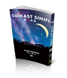 Suikast Sınıfı 21.Cilt