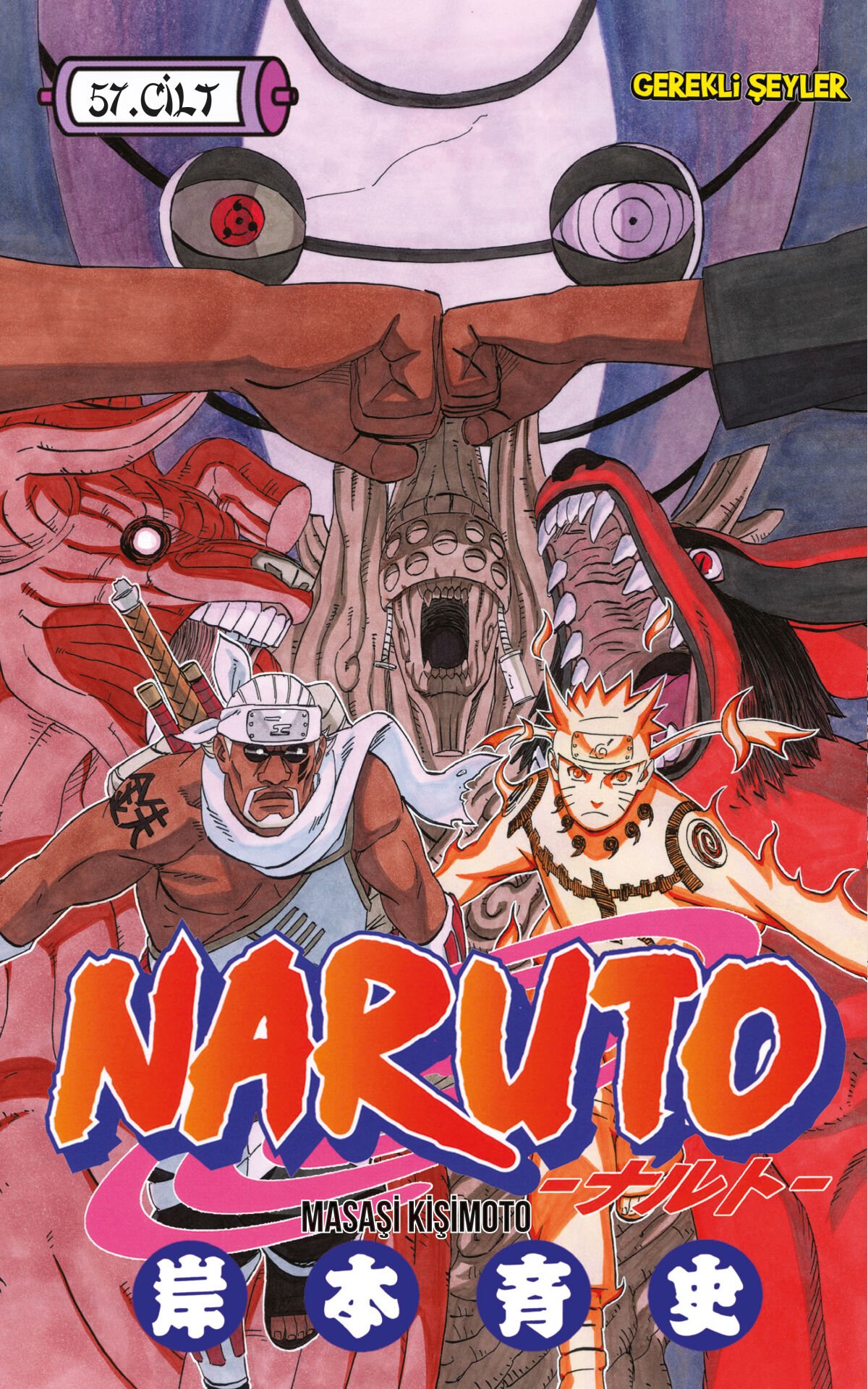 NARUTO 計57巻＋α 欠品セット Naruto 57.Cilt