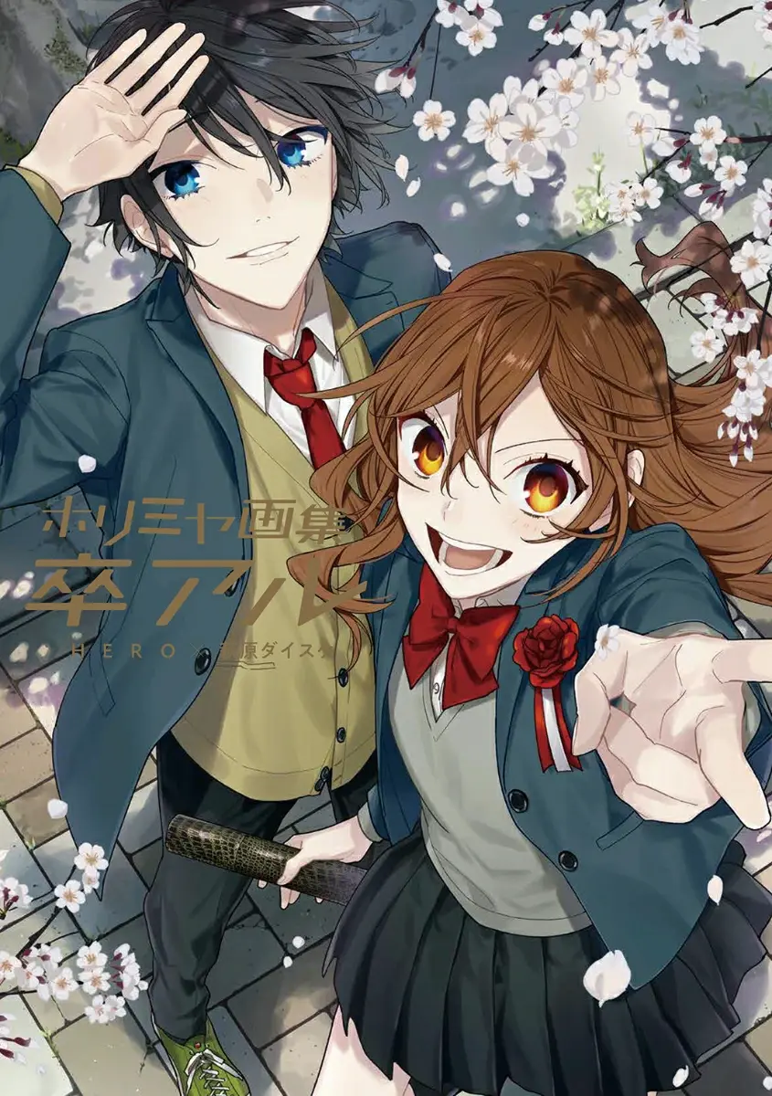 Horimiya Art Book Graduation Album /ホリミヤ画集 卒アル
