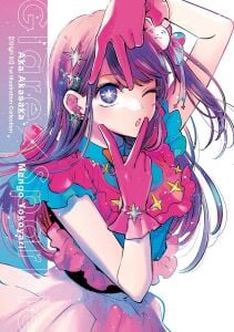 [Oshi No Ko] 1st Illustration Collection: Glare x Sparkle (Volume 1)