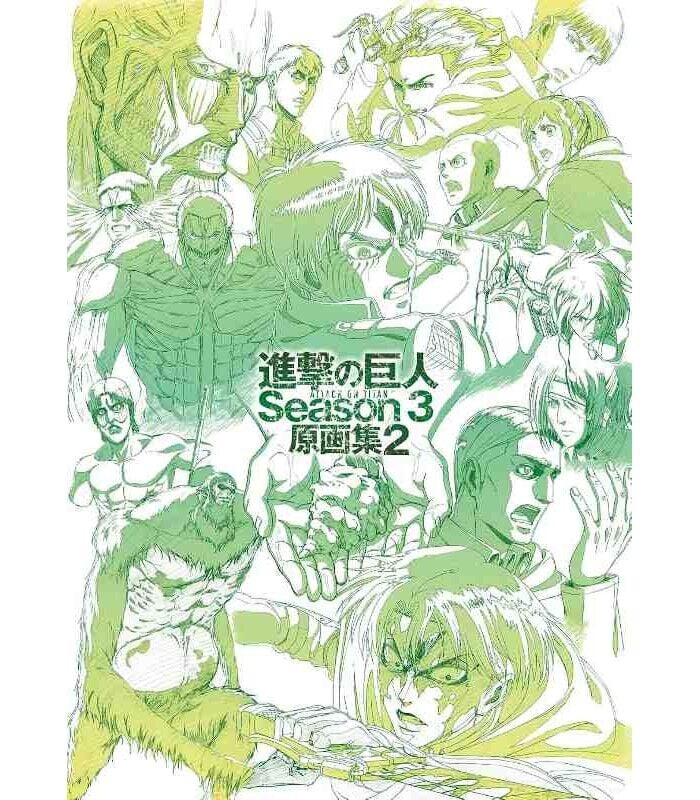 Shingeki no Kyojin - Attack on Titan - TV Anime Season 3 - Original Drawings Collection Vol.2