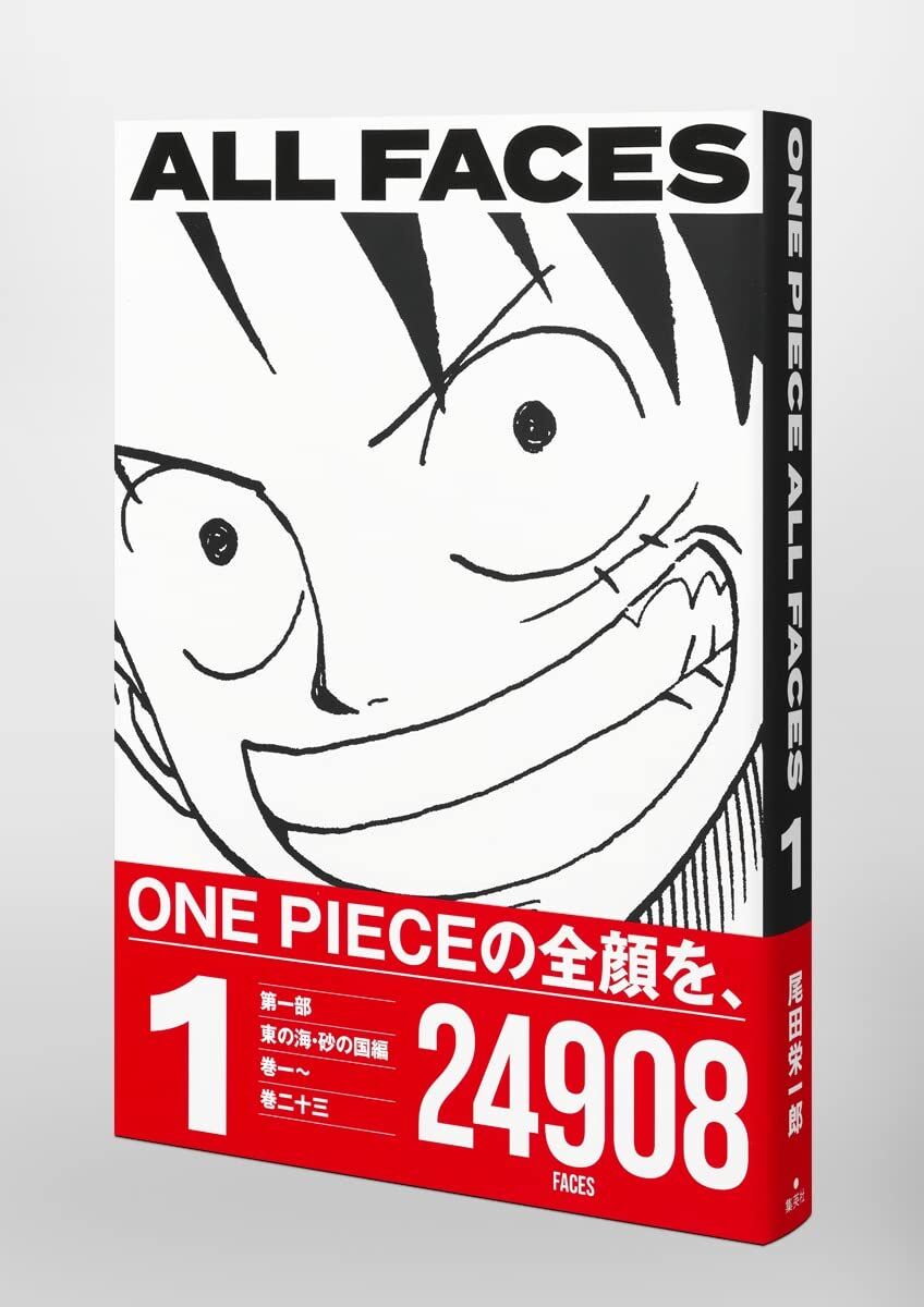 ONE PIECE ALL FACES<1> 