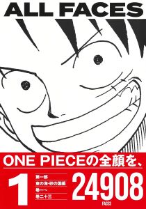 ONE PIECE ALL FACES<1> 