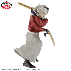 Demon Slayer: Kimetsu no Yaiba - Doma - Vibration Stars