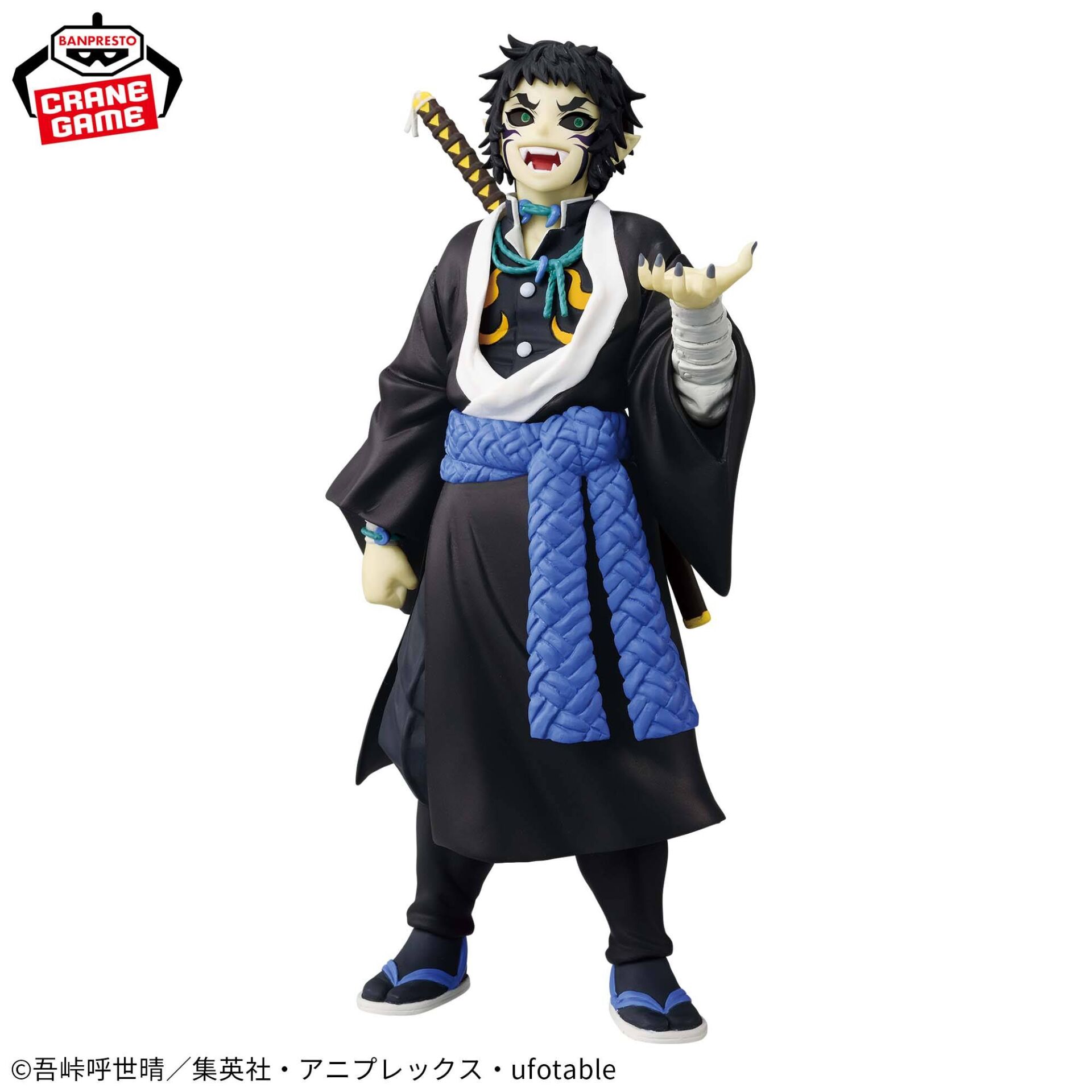 Demon Slayer: Kimetsu no Yaiba - Kaigaku - Oni no Sou