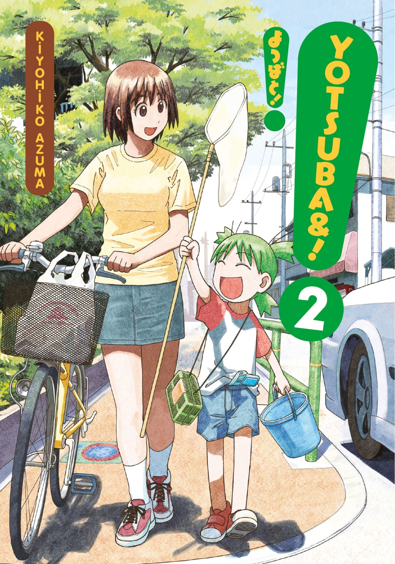 Yotsuba&! 2.Cilt
