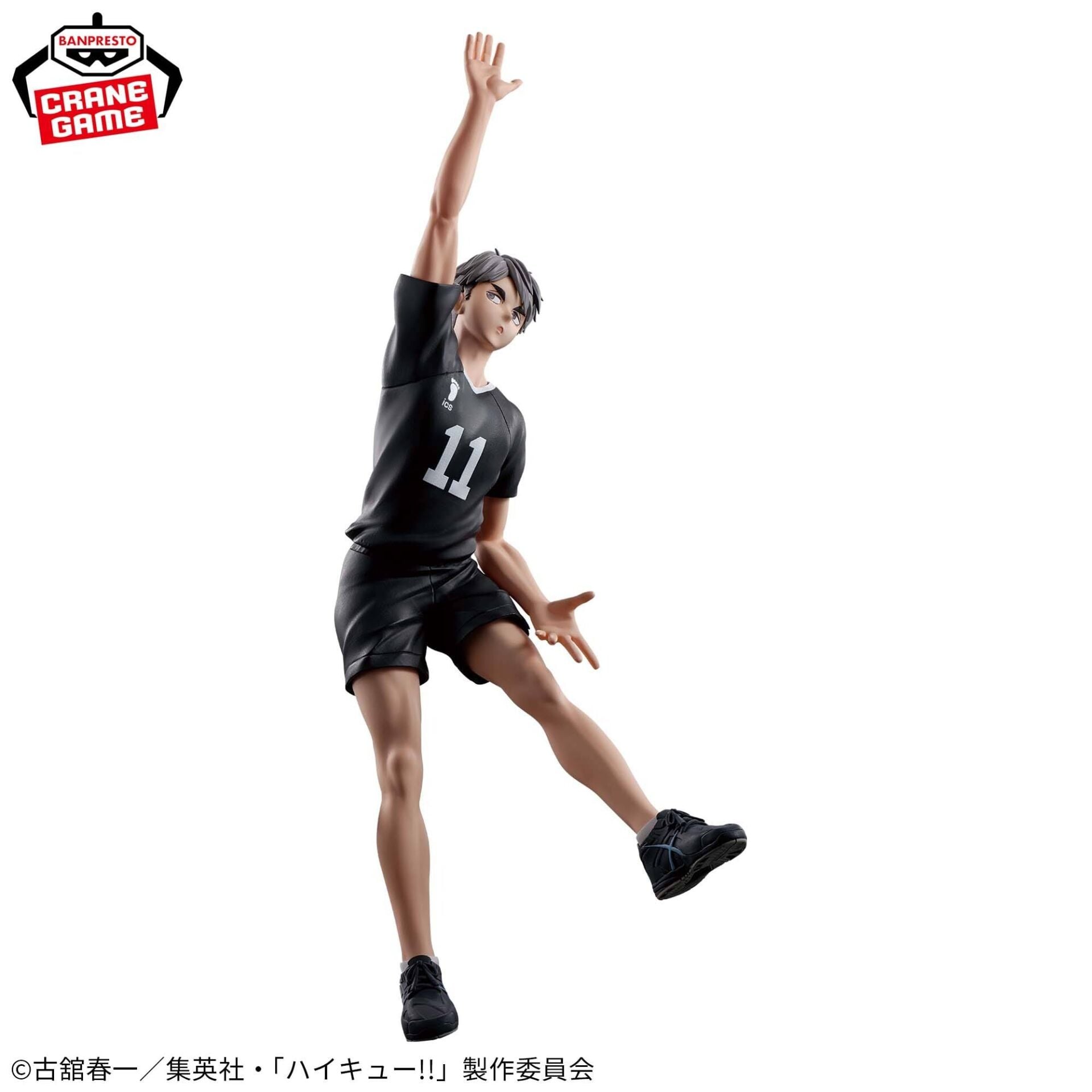 Haikyu!! - Miya Osamu - Posing Figure
