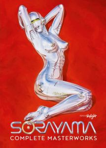 Sorayama’s Complete Masterworks (Revised)