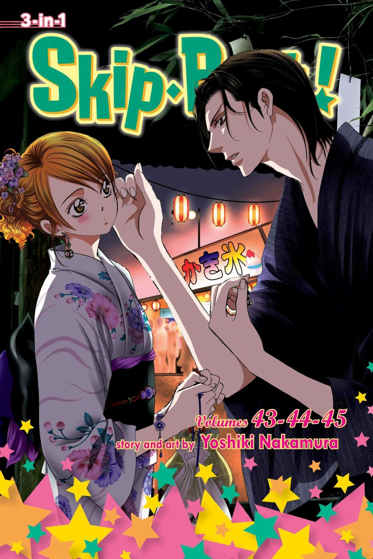 Skip-Beat!, (3-In-1 Edition), Vol. 15: Includes Vols. 43, 44 & 45