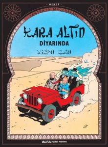 TENTENİN MACERALARI 15 KARA ALTIN DİYA./HERGE/ALFA