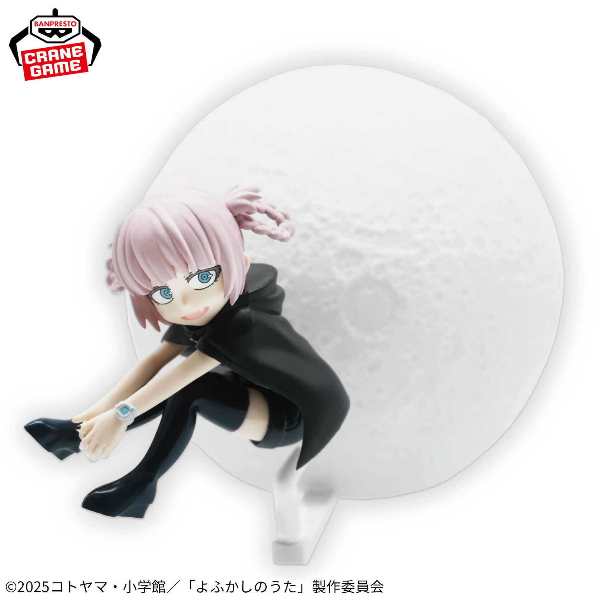 Call of the Night - Nanakusa Nazuna - Room Light