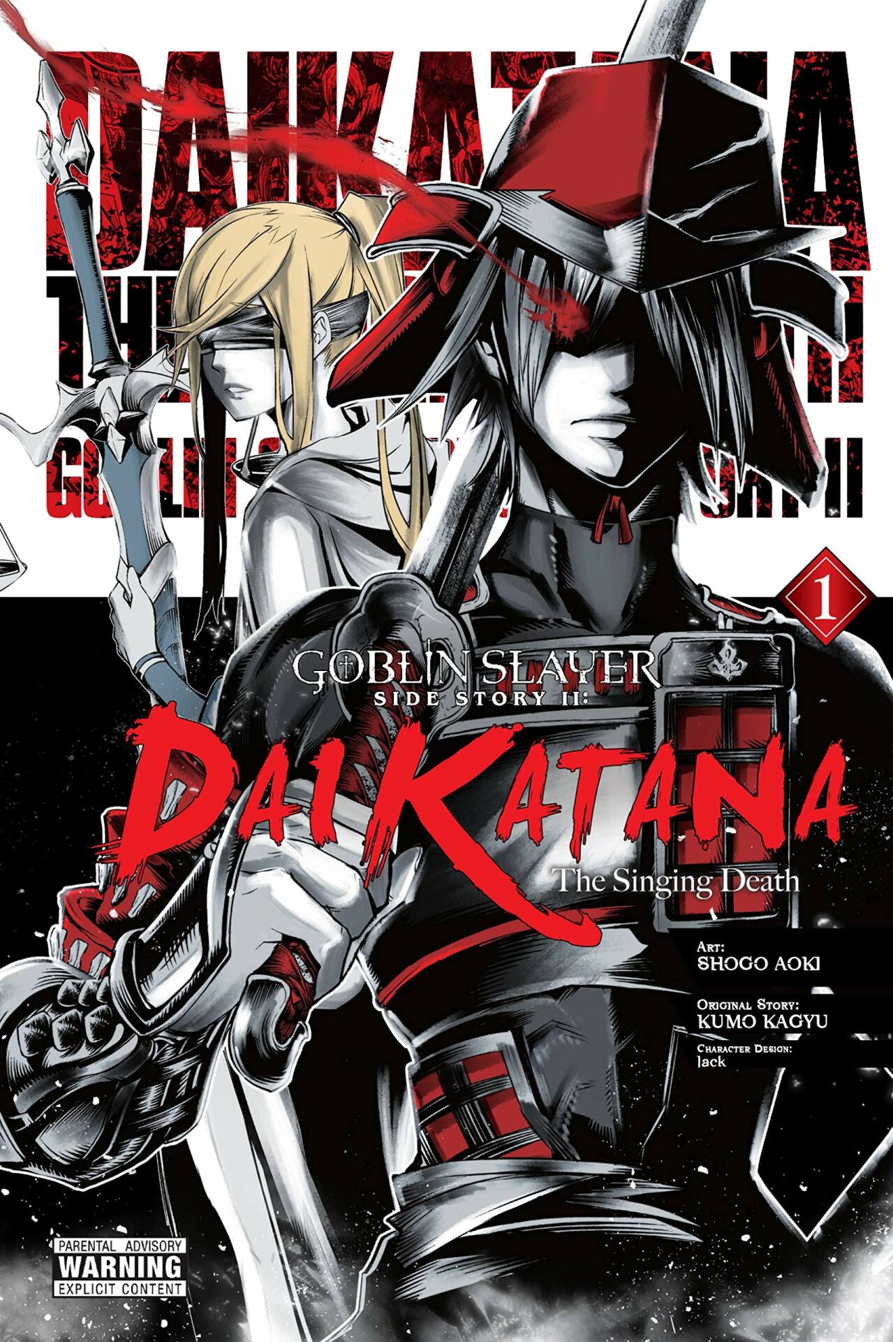 Goblin Slayer Side Story II: Dai Katana, Vol. 1