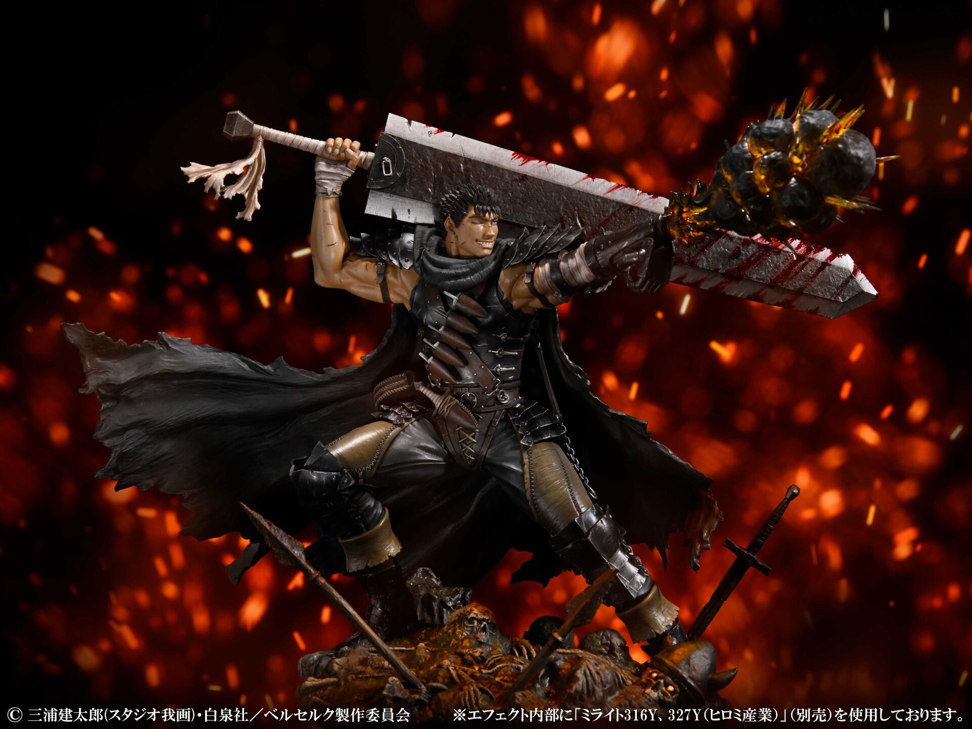 Berserk - Guts 1/7 Scale Figure (Black Swordsman Ver.)